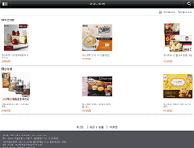 Tablet Screenshot of cocostore.co.kr